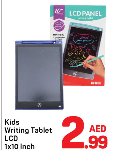 available at Day to Day Department Store in UAE - Dubai