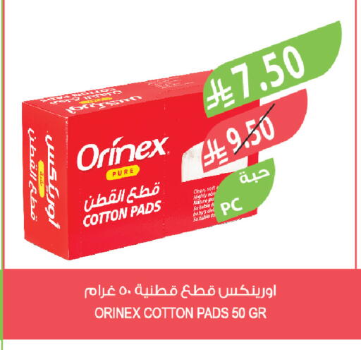 available at المزرعة in مملكة العربية السعودية, السعودية, سعودية - الرياض