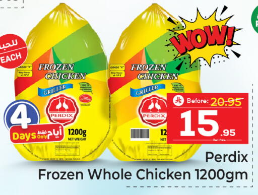 available at مكة هايبرماركت in مملكة العربية السعودية, السعودية, سعودية - الرياض