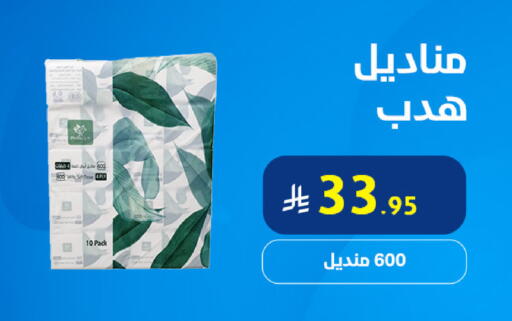 available at Snow Fall Co. in KSA, Saudi Arabia, Saudi - Dammam