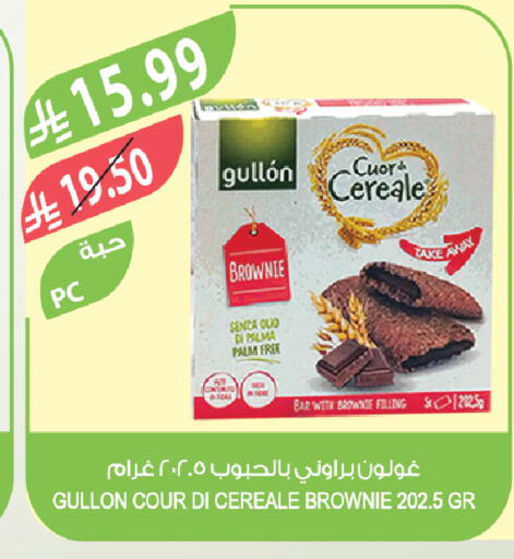 available at Farm  in KSA, Saudi Arabia, Saudi - Najran