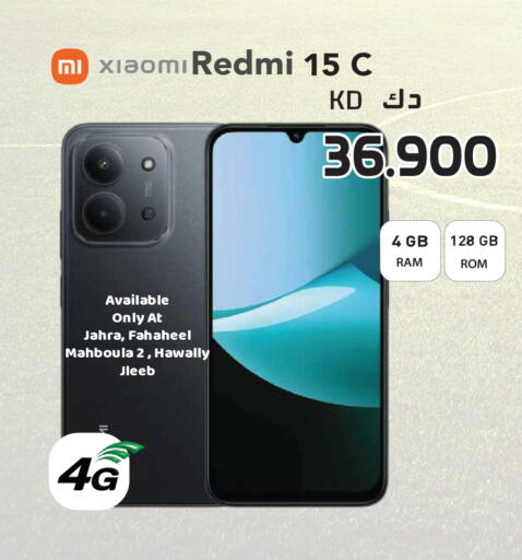 available at جراند هايبر in الكويت - مدينة الكويت