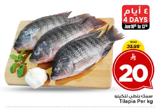 available at Mark & Save in KSA, Saudi Arabia, Saudi - Al Khobar