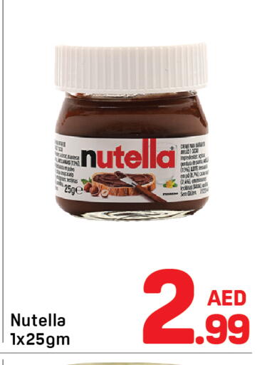 available at Day to Day Department Store in UAE - Dubai