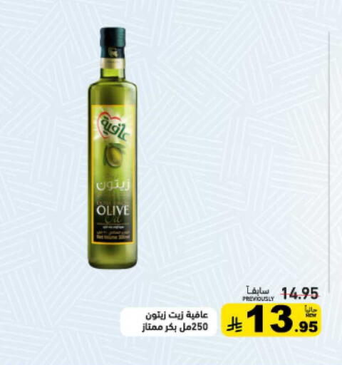available at أسواق رامز in مملكة العربية السعودية, السعودية, سعودية - الرياض