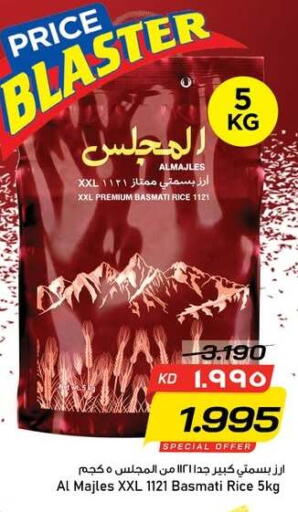 available at نستو هايبر ماركت in الكويت - مدينة الكويت