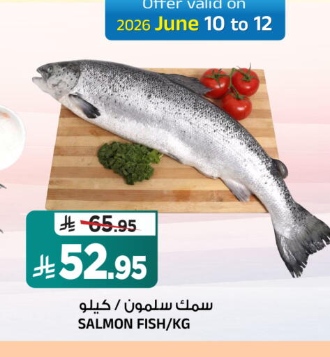 available at المدينة هايبرماركت in مملكة العربية السعودية, السعودية, سعودية - الرياض