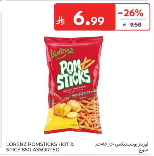 available at كارفور in مملكة العربية السعودية, السعودية, سعودية - المدينة المنورة