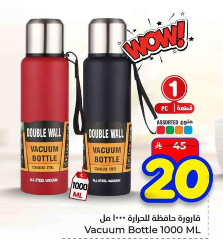available at هايبر الوفاء in مملكة العربية السعودية, السعودية, سعودية - الرياض
