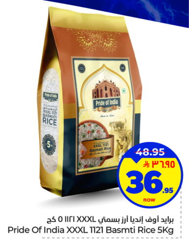 available at هايبر الوفاء in مملكة العربية السعودية, السعودية, سعودية - الأحساء‎