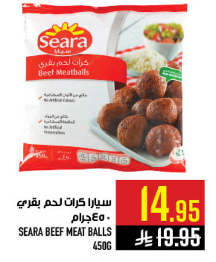 available at أبراج هايبر ماركت in مملكة العربية السعودية, السعودية, سعودية - مكة المكرمة