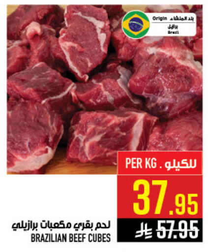available at Abraj Hypermarket in KSA, Saudi Arabia, Saudi - Mecca
