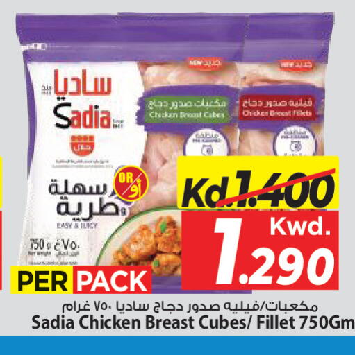 available at مارك & سايف in الكويت - مدينة الكويت