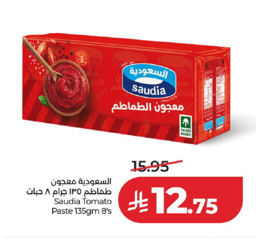 Tomato available at لولو هايبرماركت in مملكة العربية السعودية, السعودية, سعودية - الخرج