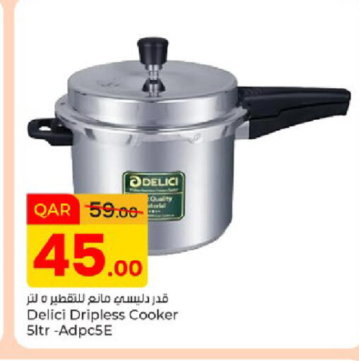 available at باريس هايبرماركت in قطر - الشحانية