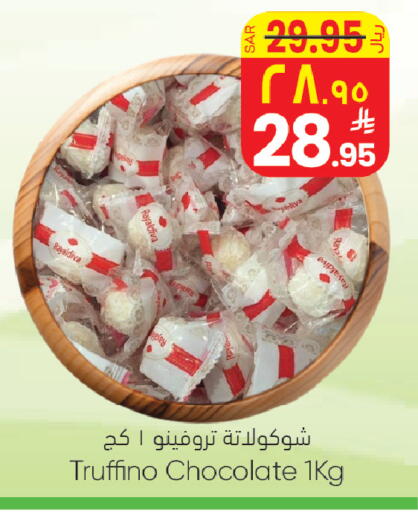 available at ستي فلاور in مملكة العربية السعودية, السعودية, سعودية - الرياض