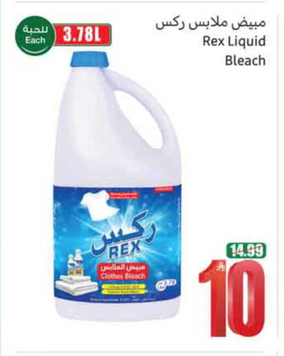 available at أسواق عبد الله العثيم in مملكة العربية السعودية, السعودية, سعودية - المدينة المنورة
