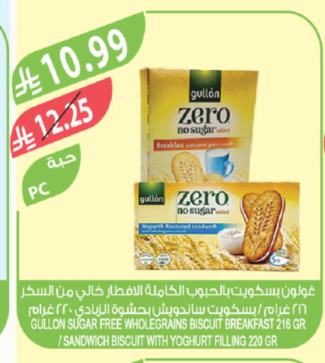 available at Farm  in KSA, Saudi Arabia, Saudi - Qatif