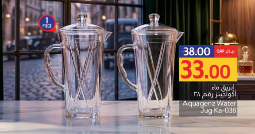 available at Gulf Food Center in Qatar - Al Wakra