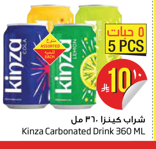 available at Layan Hyper in KSA, Saudi Arabia, Saudi - Dammam