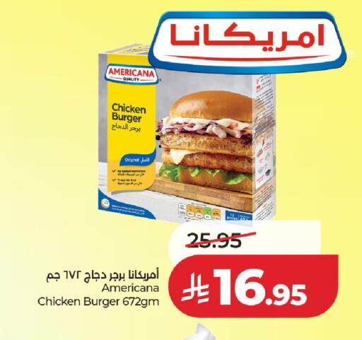 available at لولو هايبرماركت in مملكة العربية السعودية, السعودية, سعودية - عنيزة