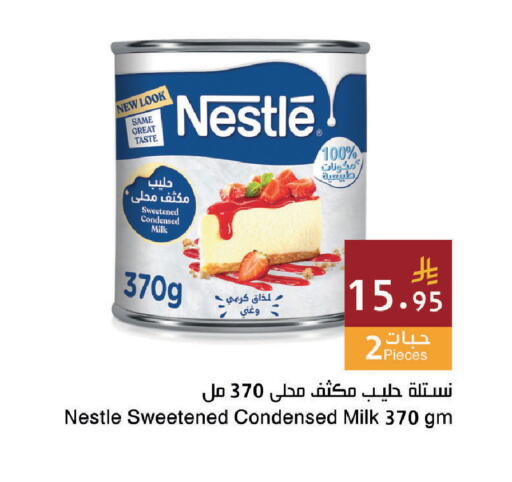 available at Hala Markets in KSA, Saudi Arabia, Saudi - Dammam
