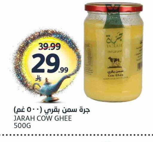 available at مركز الجزيرة للتسوق in مملكة العربية السعودية, السعودية, سعودية - الرياض