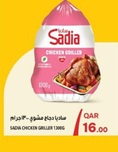 available at باريس هايبرماركت in قطر - الدوحة