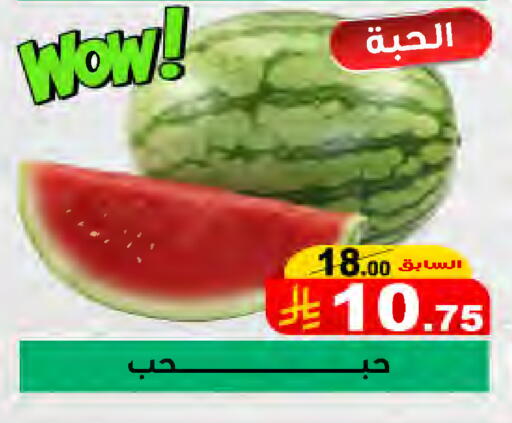 available at المتسوق الذكى in مملكة العربية السعودية, السعودية, سعودية - جازان