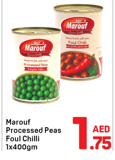 Peas Chilli available at Day to Day Department Store in UAE - Dubai
