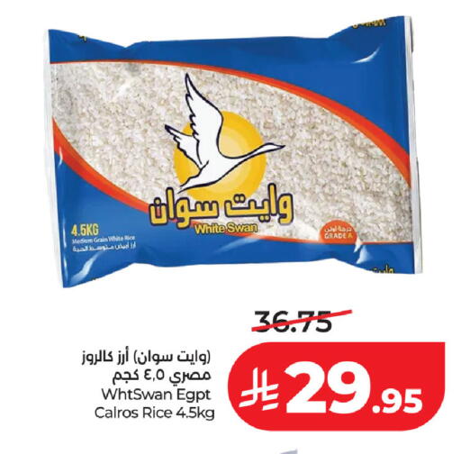 available at لولو هايبرماركت in مملكة العربية السعودية, السعودية, سعودية - حفر الباطن