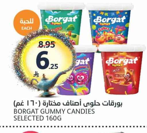 available at مركز الجزيرة للتسوق in مملكة العربية السعودية, السعودية, سعودية - الرياض