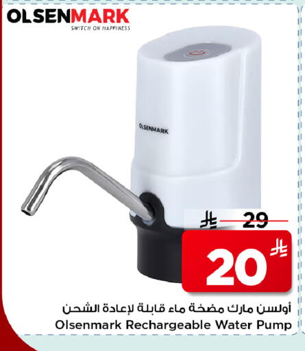 available at Mark & Save in KSA, Saudi Arabia, Saudi - Al Khobar