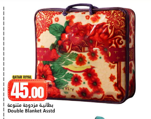 available at دانة هايبرماركت in قطر - الوكرة