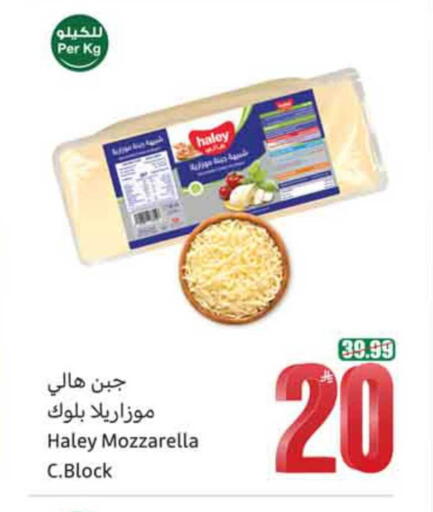 available at أسواق عبد الله العثيم in مملكة العربية السعودية, السعودية, سعودية - المدينة المنورة
