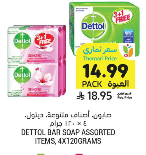 available at أسواق التميمي in مملكة العربية السعودية, السعودية, سعودية - عنيزة
