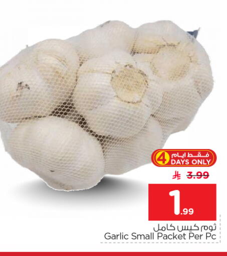 Garlic available at نستو in مملكة العربية السعودية, السعودية, سعودية - الرياض