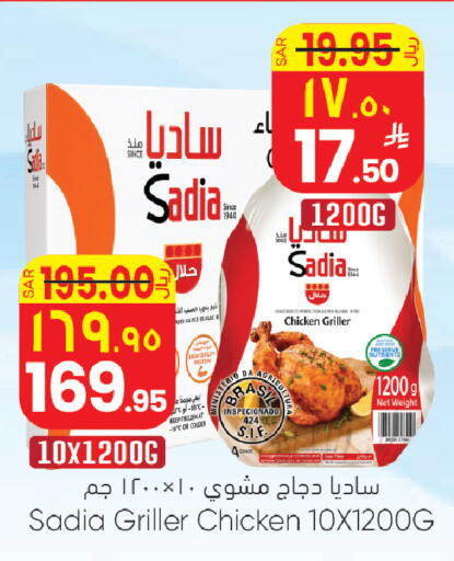 available at ستي فلاور in مملكة العربية السعودية, السعودية, سعودية - الرياض