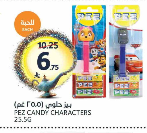 Chives available at مركز الجزيرة للتسوق in مملكة العربية السعودية, السعودية, سعودية - الرياض