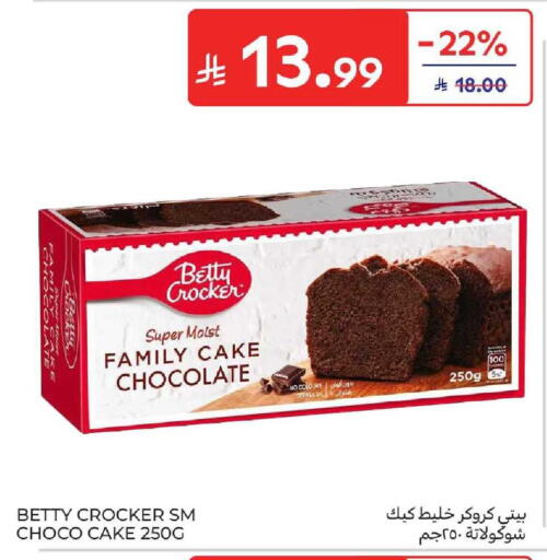 available at كارفور in مملكة العربية السعودية, السعودية, سعودية - المنطقة الشرقية