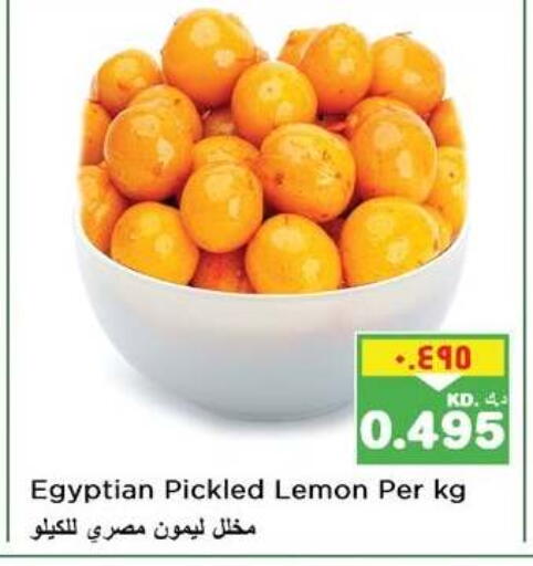Lemon available at نستو هايبر ماركت in الكويت - مدينة الكويت