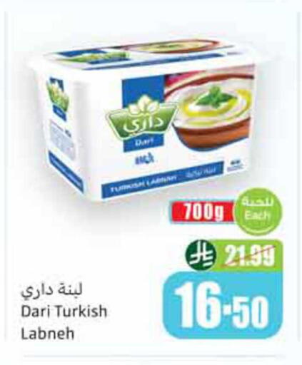 available at أسواق عبد الله العثيم in مملكة العربية السعودية, السعودية, سعودية - نجران