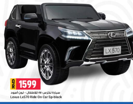 available at Marza Hypermarket in Qatar - Doha