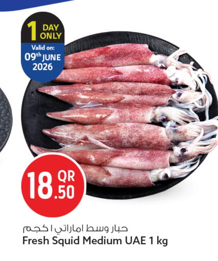 available at سفاري هايبر ماركت in قطر - الوكرة
