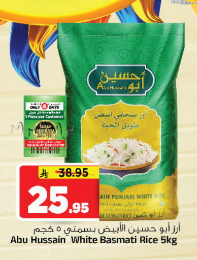 available at المدينة هايبرماركت in مملكة العربية السعودية, السعودية, سعودية - الرياض