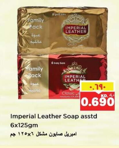available at نستو هايبر ماركت in الكويت - مدينة الكويت