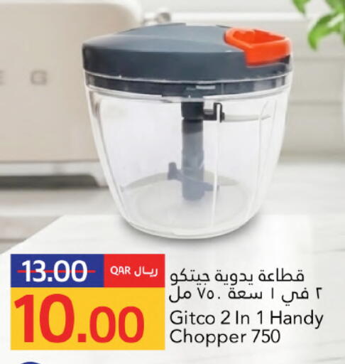 available at Gulf Food Center in Qatar - Al Wakra