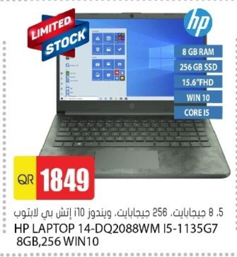 available at Grand Hypermarket in Qatar - Doha
