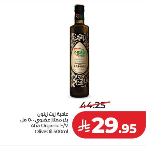 available at لولو هايبرماركت in مملكة العربية السعودية, السعودية, سعودية - عنيزة