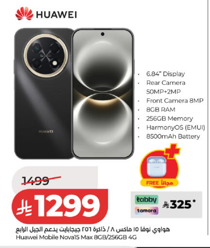 available at LULU Hypermarket in KSA, Saudi Arabia, Saudi - Mecca